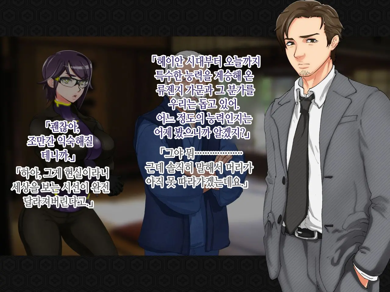 Taima Kenshi Shizuru ~Youma Ingoku No Shou~ | 퇴마검사 시즈루